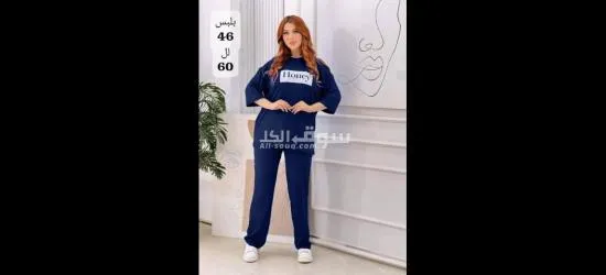 تسويق كاف. ملابس - 13