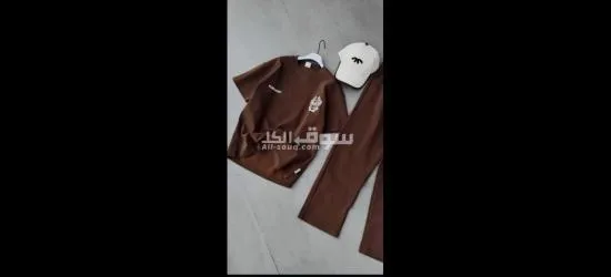 تسويق كاف. ملابس - 15
