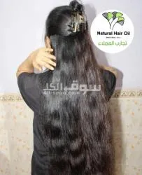 شعر طويل وحريري بفترة قصيرة جدا