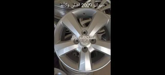 جميع انواع الجنوطة الاصلية وكالة +دواليب جدديدة - 3