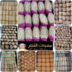 حلب بستان القصر