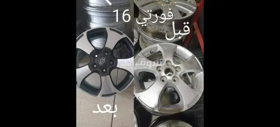 جميع انواع الجنوطة الاصلية وكالة +دواليب جدديدة - 12
