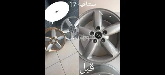 جميع انواع الجنوطة الاصلية وكالة +دواليب جدديدة - 14