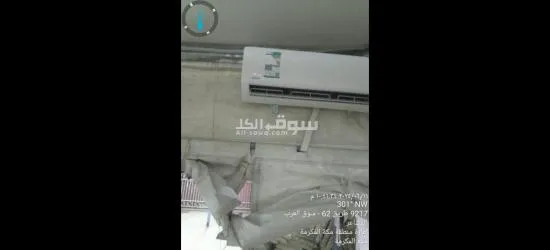 مكيف الجي 2 طن