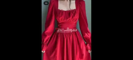 ما في احلى من هيك عرض ليومين فقط والسعر ما في احلى من هيك