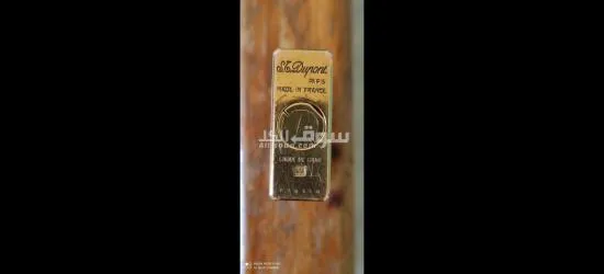 ولاعة ديبون - 4