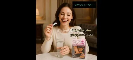 بدورة فلاي للنساء