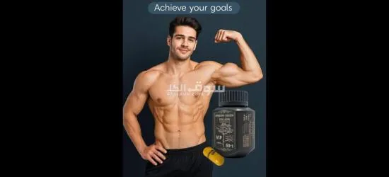 تغير شكل جسمك بكامل