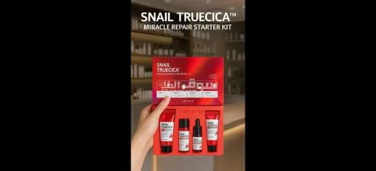 مجموعة الحلزون من روتين الكروي المفضل