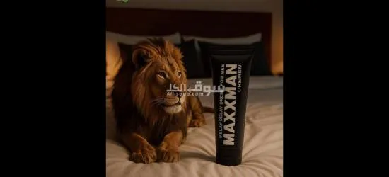 كريم ما**** للرجال