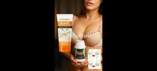 تكبير صدر باقل تكاليف وبطريقة امانة