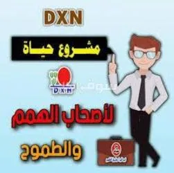 فرصة عمل حر من الموبايل في مجال التسويق - 6