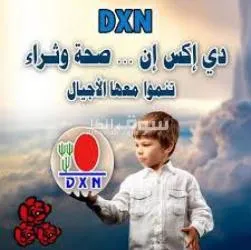 فرصة عمل حر من الموبايل في مجال التسويق - 7