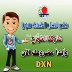 فرصة عمل حر من الموبايل في مجال التسويق - 8