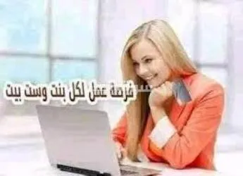 فرصة عمل حر من الموبايل في مجال التسويق - 9