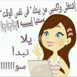 فرصة عمل حر من الموبايل في مجال التسويق - 10