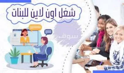فرصة عمل حر من الموبايل في مجال التسويق - 11