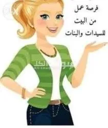 فرصة عمل حر من الموبايل في مجال التسويق - 12