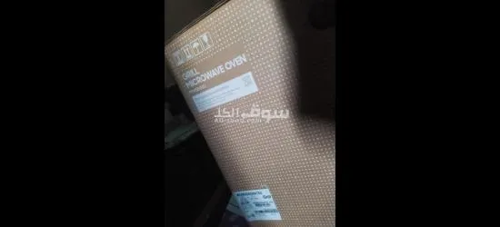 مايكرويف سامسونج 40 لتر مع شواية - 2