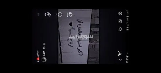 سوريتا حلبنا